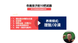 清华子贤老师课程合集【网盘资源】