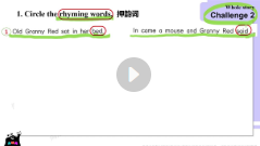 曹文教授英语分级共读会（预备三级）【网盘资