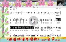 雨晴老师学唱歌全套【网盘资源】