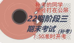 椰子音乐 22期1-4阶【网盘资源】