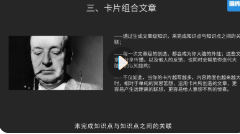 全脑速读全套资源合集【网盘资源】