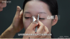 毛戈平美妆学院：零基础流行妆容应用31节【网盘