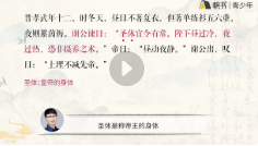 姜天一 姜汁文学课程合集【网盘资源】