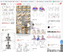 吃蟹高手日系风速写【网盘资源】