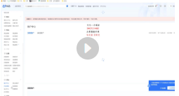 2025抖店对账，从理论到实操，学完即用【网盘资