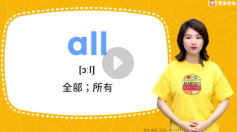 雪梨老师：最新英语全集【网盘资源】