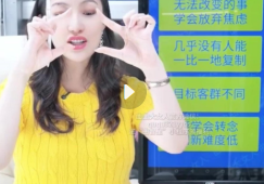 曲曲大女人课程合集【网盘资源】