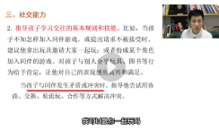 新版汪勋课程全集【网盘资源】