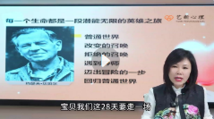 陈艺新家庭情商课程合集【网盘资源】