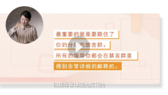 大天使icey英语语法课程合集【网盘资源】