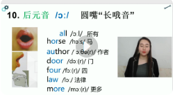 鲸鱼英语火箭8合一精品课【网盘资源】