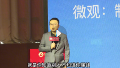 王牧笛老师财思的门道【网盘资源】