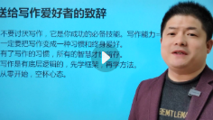 槐老师的学霸秘籍课（多合一版）【网盘资源】