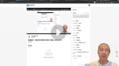 知乎AI大模型1-5期全套【网盘资源】
