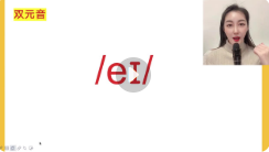 小E老师极致发音口语听力五合一共228节【网盘资