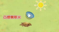 地理八分钟资源合集【网盘资源】