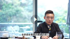 《父母必须知道的55个孩子教育问题》 在线视频