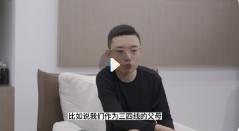 《女孩成长中父母需要知道的64个问题》在线视频