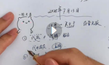 慕有枝电商课和直播课100节【网盘资源】