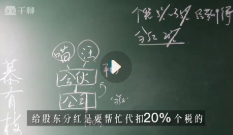 慕有枝7套课程合集【网盘资源】