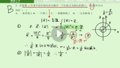 2026阿不老师高考数学一二轮课程【网盘资源】