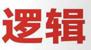 马斯克逻辑：科技浪潮的律动与走向【pdf电子版