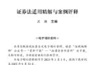 2025年法律法规全书（34分册）电子目录与增补【